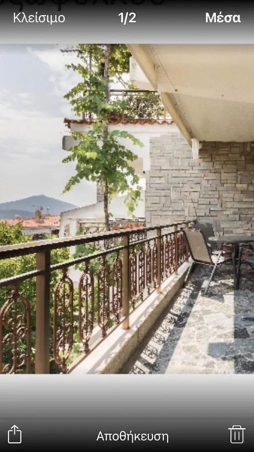Panorama Village View Saloniki